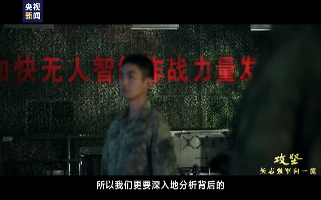 陆军无人化作战模式独家披露